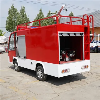 ミニ電気消防車